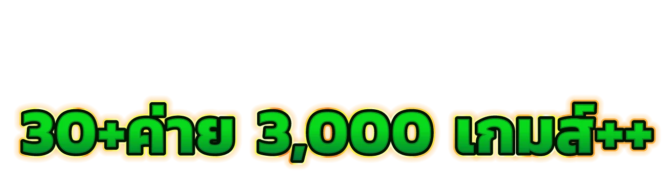 ขั้นตอนสมัครสมาชิก Palen24 ง่าย ๆ ผ่านมือถือ