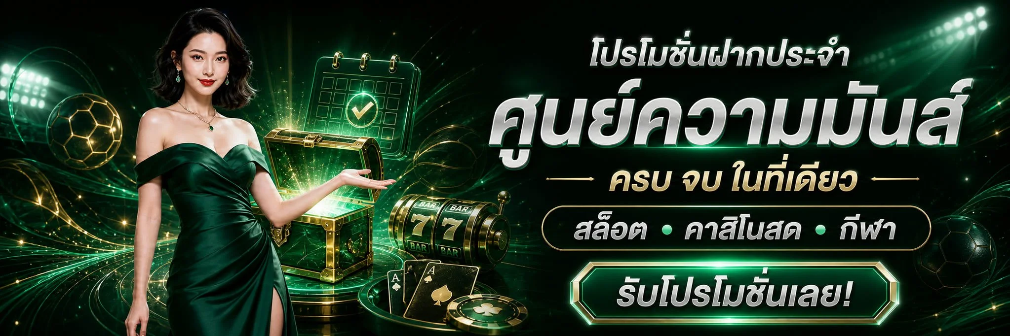 Palen24 ทางเข้า สมัครสมาชิก ฝากถอนออโต้ 24 ชม.